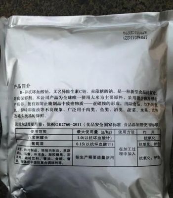 包装制品是什么意思
