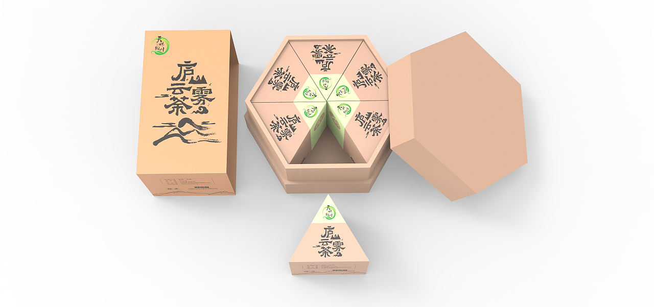 茶包装设计方案模板