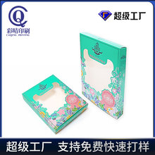纸盒包装 又有开窗pvc