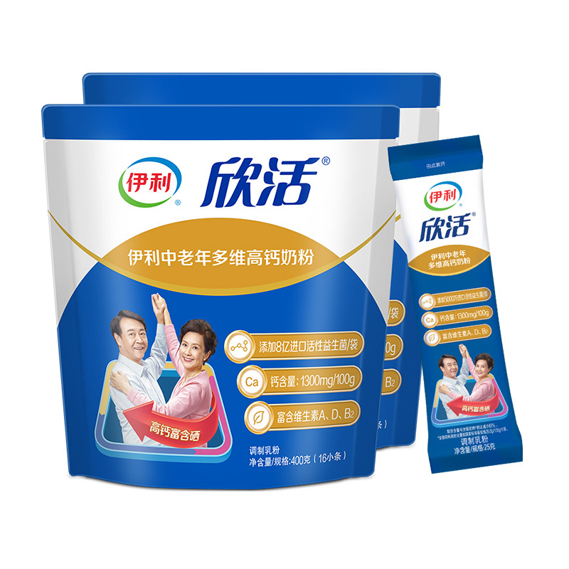 伊利外包装供应商