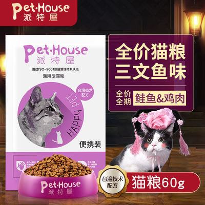 外出用什么包装猫