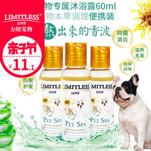 澳洲pp宠物沐浴露价格