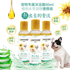 澳洲pp宠物沐浴露价格