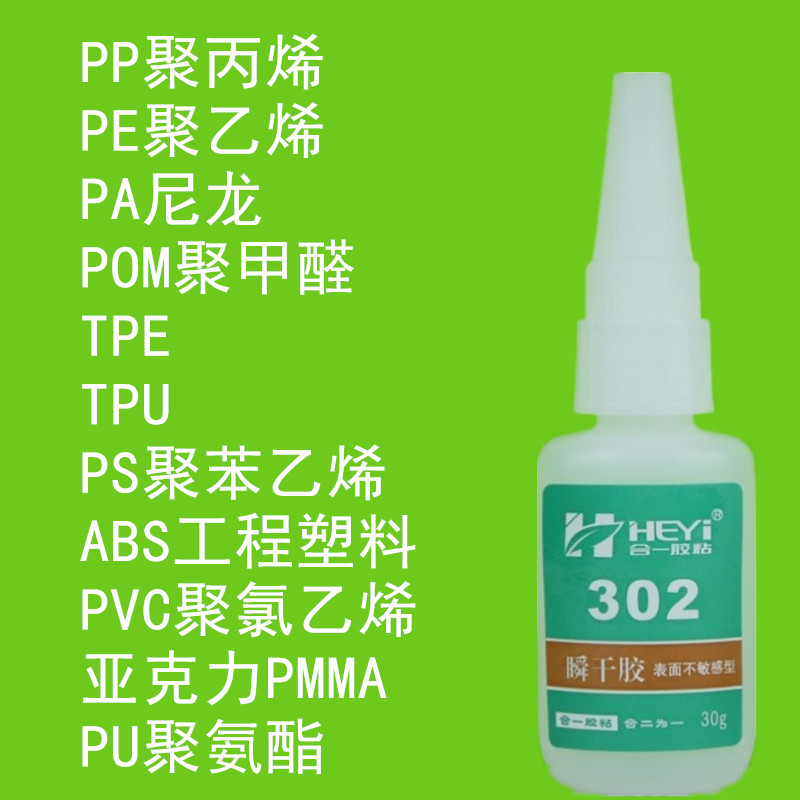 pp有甲醛么