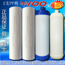 pp超滤膜好吗