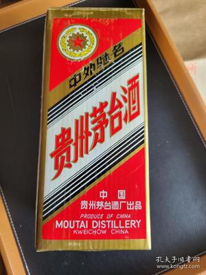 80年代茅台是什么包装