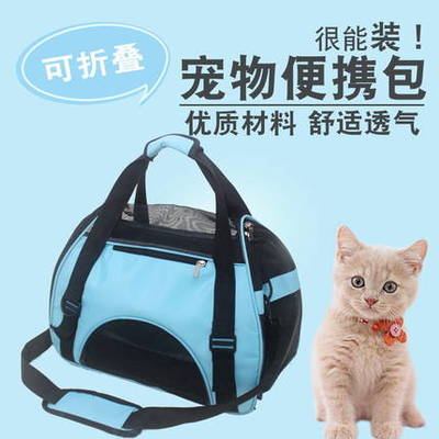 外出用什么包装猫