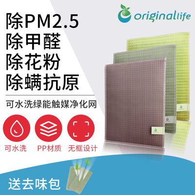 pp有甲醛么