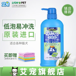 澳洲pp宠物沐浴露价格