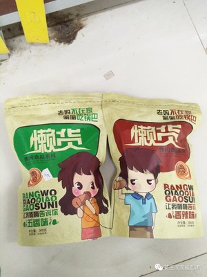味动力包装打不开
