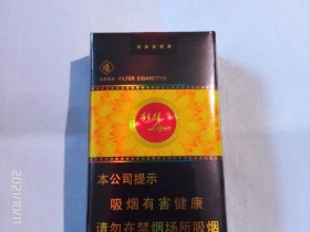 金色阳光利群哪个包装好