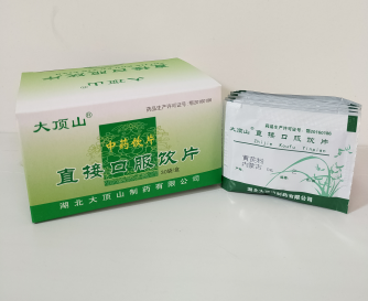 黄芪饮片绿盒包装