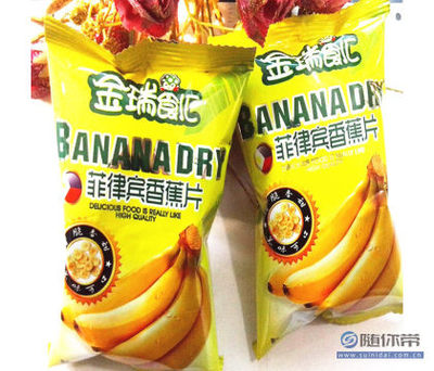 香蕉片箱子包装