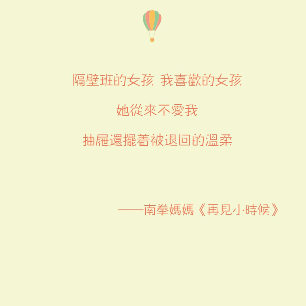 再见小时候pp殿下