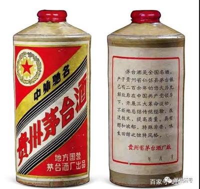 80年代茅台是什么包装