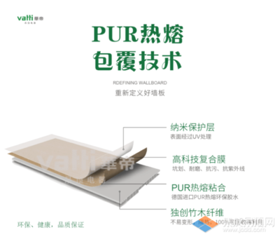 pp有甲醛么