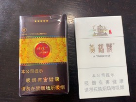 金色阳光利群哪个包装好
