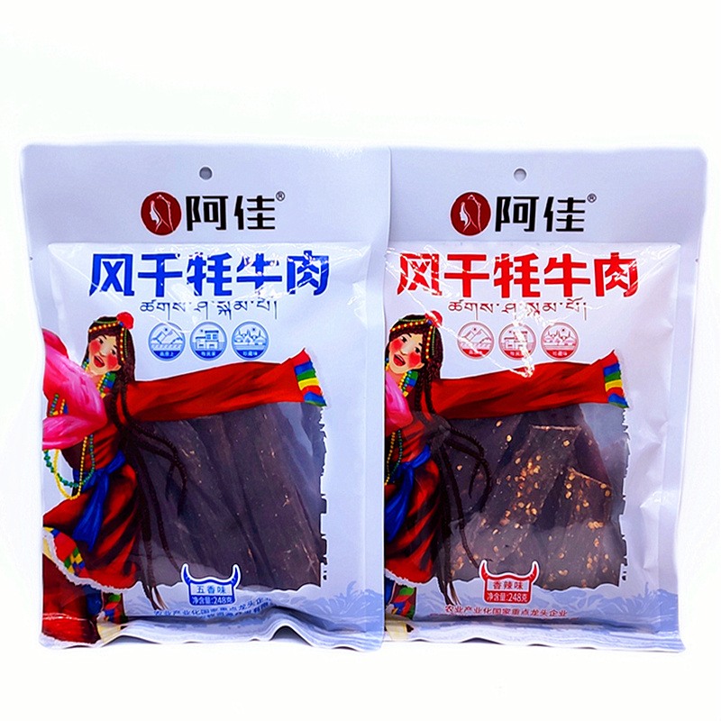 资源的特产的包装