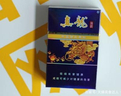 金色阳光利群哪个包装好