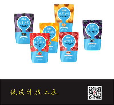 食品包装方案案例