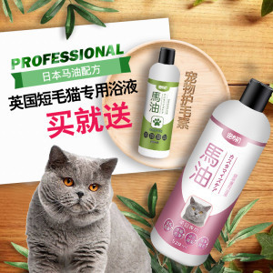 澳洲pp宠物沐浴露价格