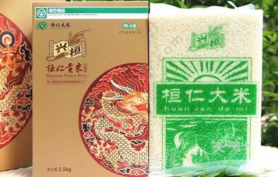 资源的特产的包装