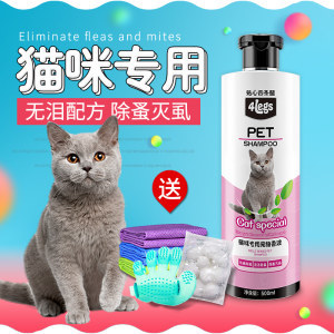 澳洲pp宠物沐浴露价格