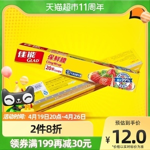 单反相机佳能5d3包装摸