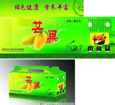 网上卖芒果包装纸箱可以吗