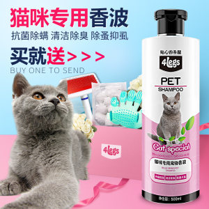澳洲pp宠物沐浴露价格