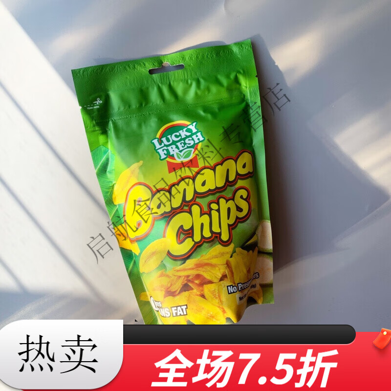 香蕉片箱子包装