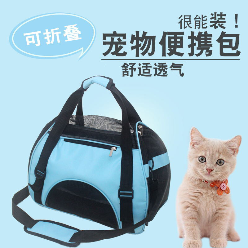 外出用什么包装猫