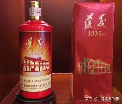80年代茅台是什么包装