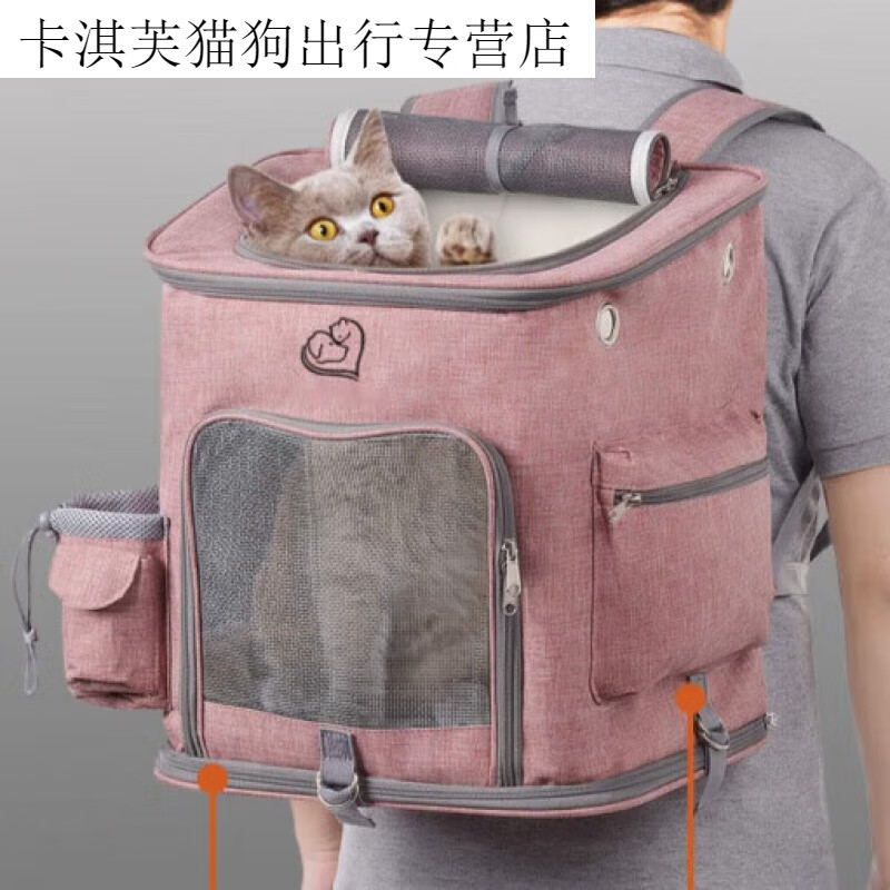 外出用什么包装猫