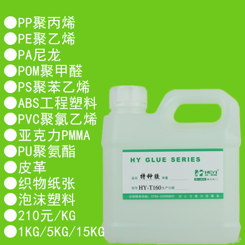 pp有甲醛么