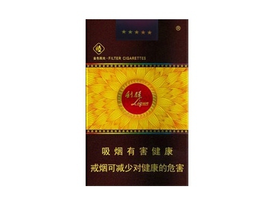 金色阳光利群哪个包装好