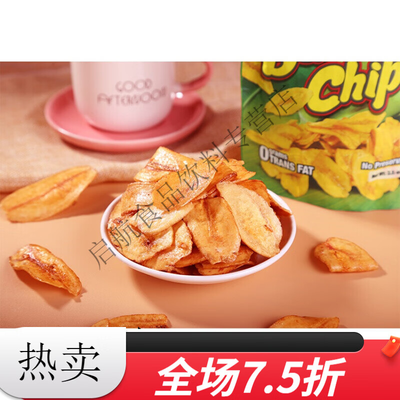 香蕉片箱子包装