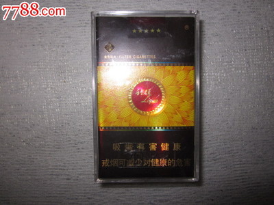 金色阳光利群哪个包装好