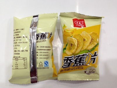 香蕉片箱子包装