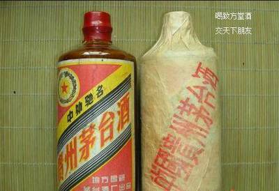 80年代茅台是什么包装