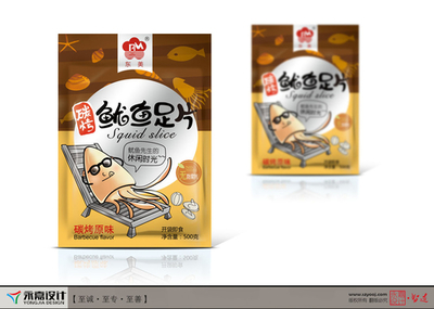 食品包装方案案例