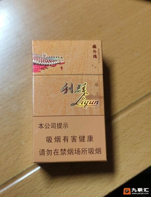 金色阳光利群哪个包装好