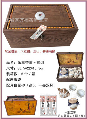 通用版茶叶包装尺寸