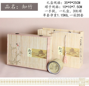 通用版茶叶包装尺寸