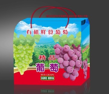 天露葡萄包装盒