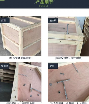 上海青浦木箱包装