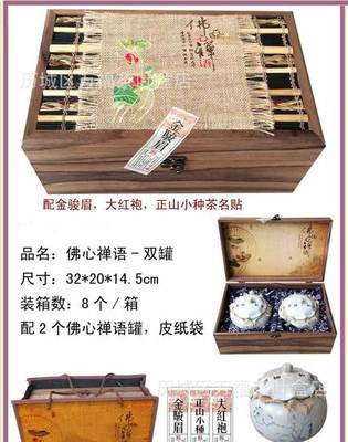 通用版茶叶包装尺寸