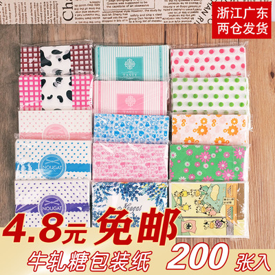 优质凉粉包装纸