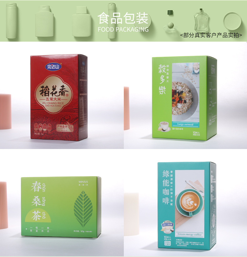 完达山纸盒包装奶粉
