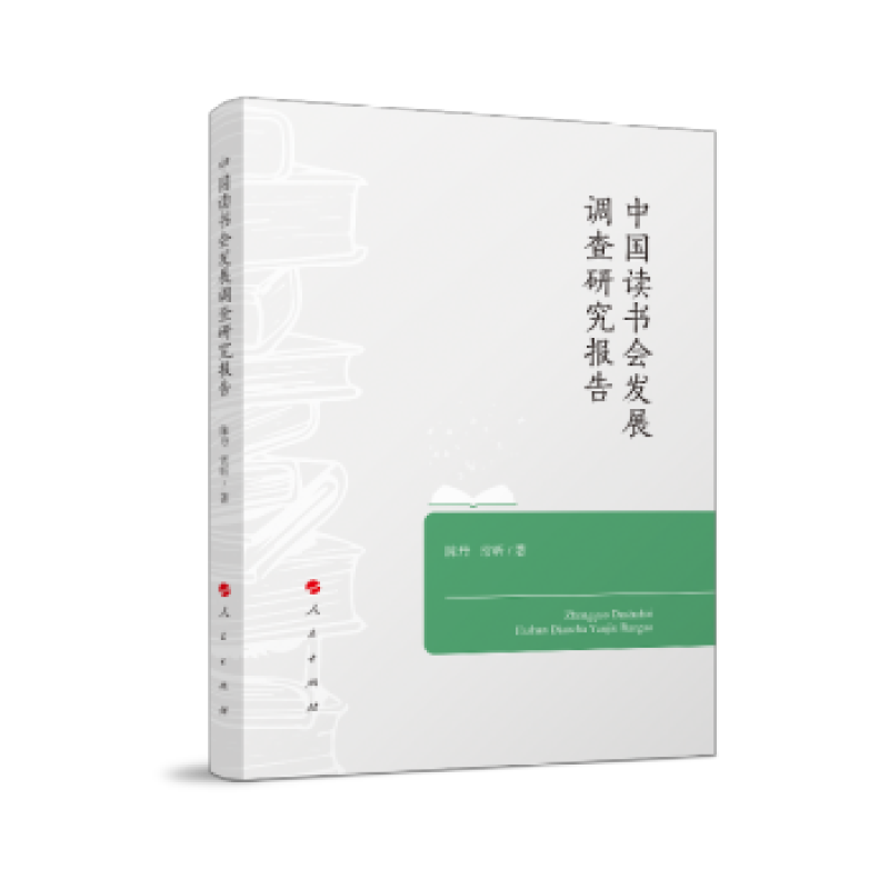 陈丹名字包装